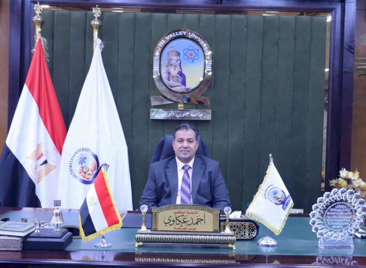 قرار وزاري بالتجديد لـ 4 مديري عموم بجامعة جنوب الوادي