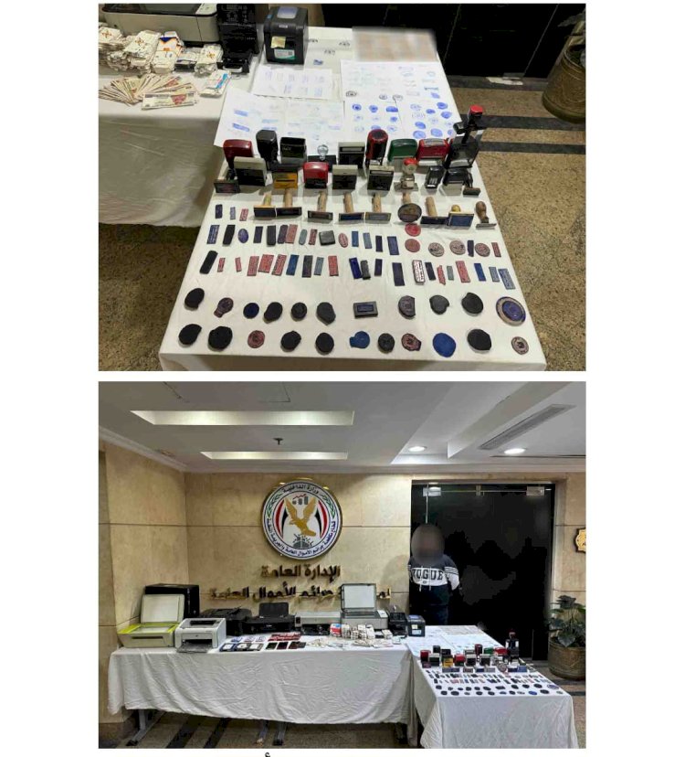 ضبط متهم تخصص في تزوير المحررات الرسمية