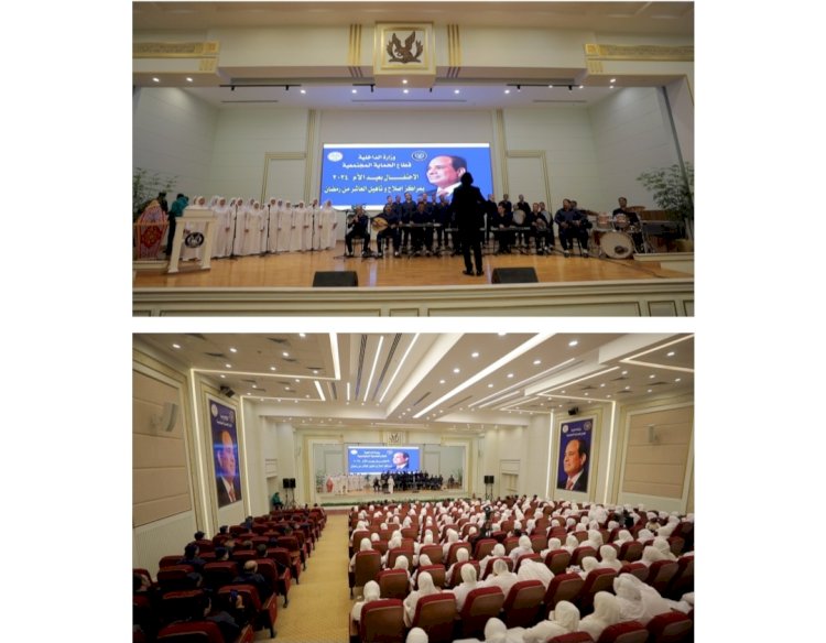 الداخلية:تنظيم احتفالية لنزيلات مركز اصلاح العاشر احتفالا بعيد الام