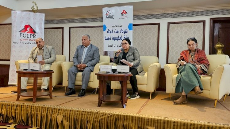 انعقاد المنتدى الحواري الأول شركاء من أجل بيئة تعليميه آمنة بمشاركة ممثلي الأطراف المعنية بتطوير منظومة التعليم