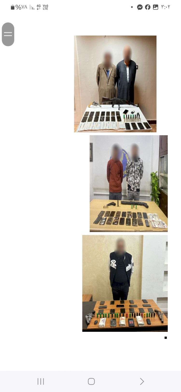 ضبط تجار الاسلحة بالاقصر والبحيرةوالجيزة