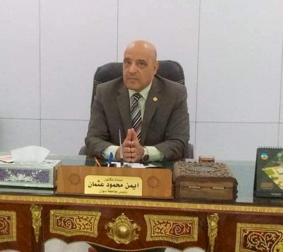 مجلس جامعة أسوان يناقش انتظام العملية التعليمية خلال شهر رمضان المبارك