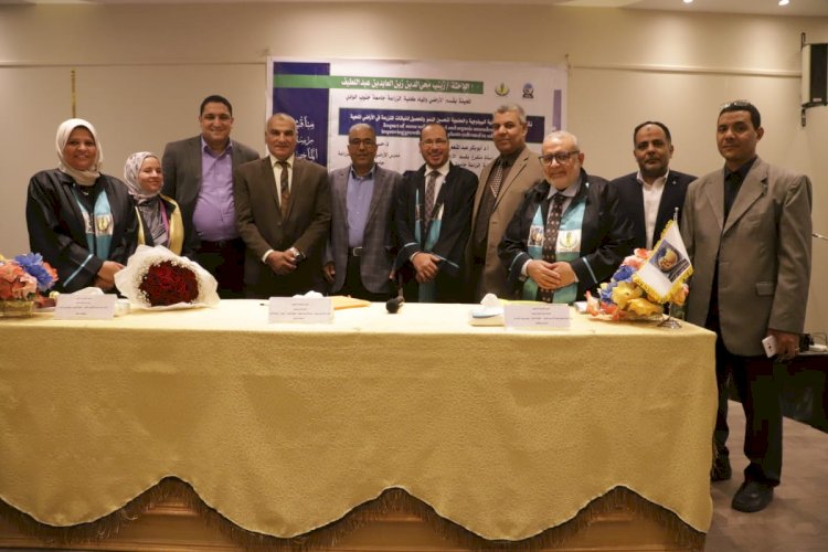 الباحثة زينب محي الدين زين العابدين تحصل علي  الماجستير