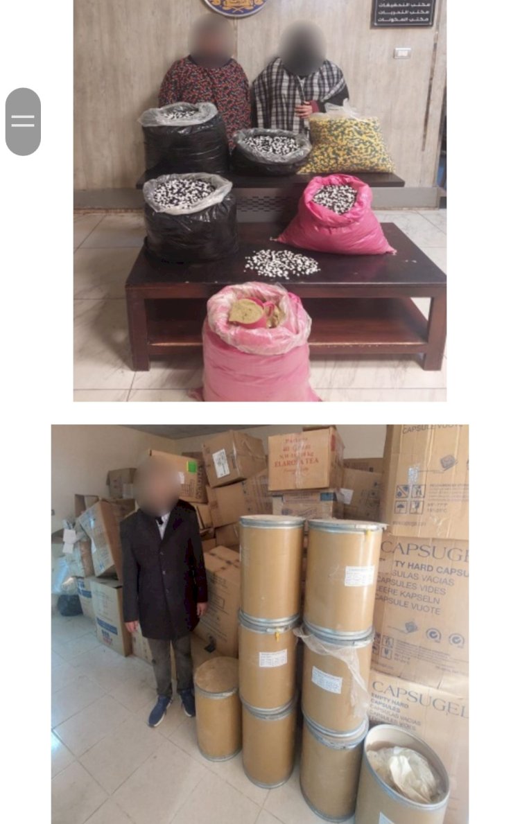 ضبط مصنعي ادوات التخسيس والترويج لها علي" الفيس بوك"