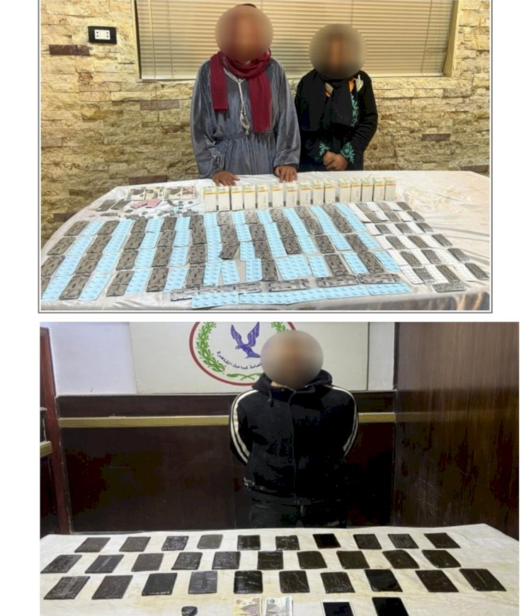 ضبط سيدتين وعاطل بحوزتهم حشيش واقراص مخدرة بالقاهرة