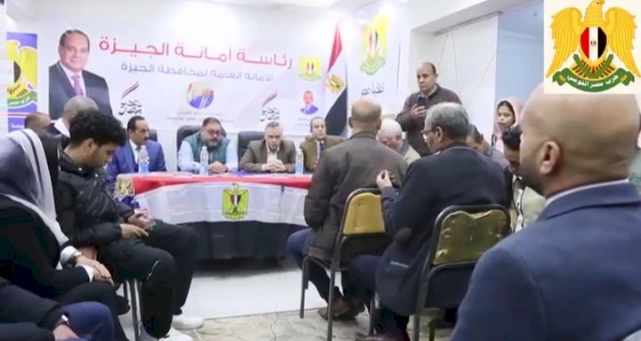 اجتماعات تنظيمية بحزب مصر القومي