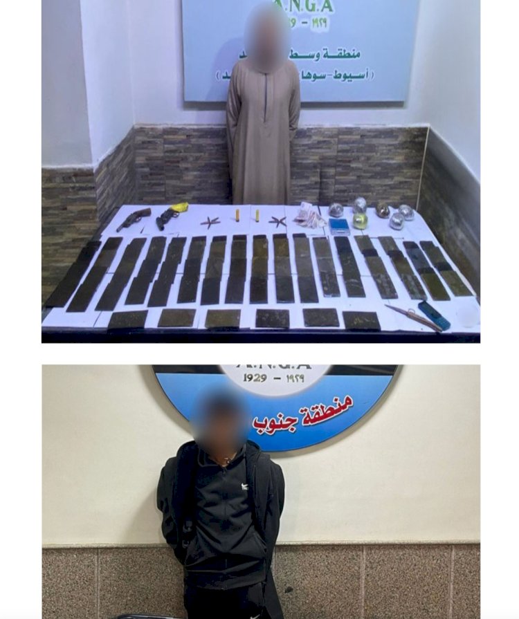 ضبط مخدرات بحوزة تاجرين باسيوط وقنا