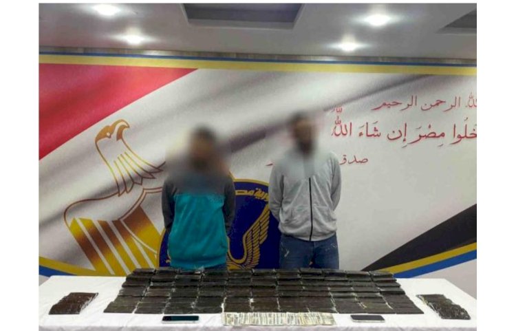 سقوط عاطلين بحوزتهما "حشيش"قيمته ٢ مليون جنيه
