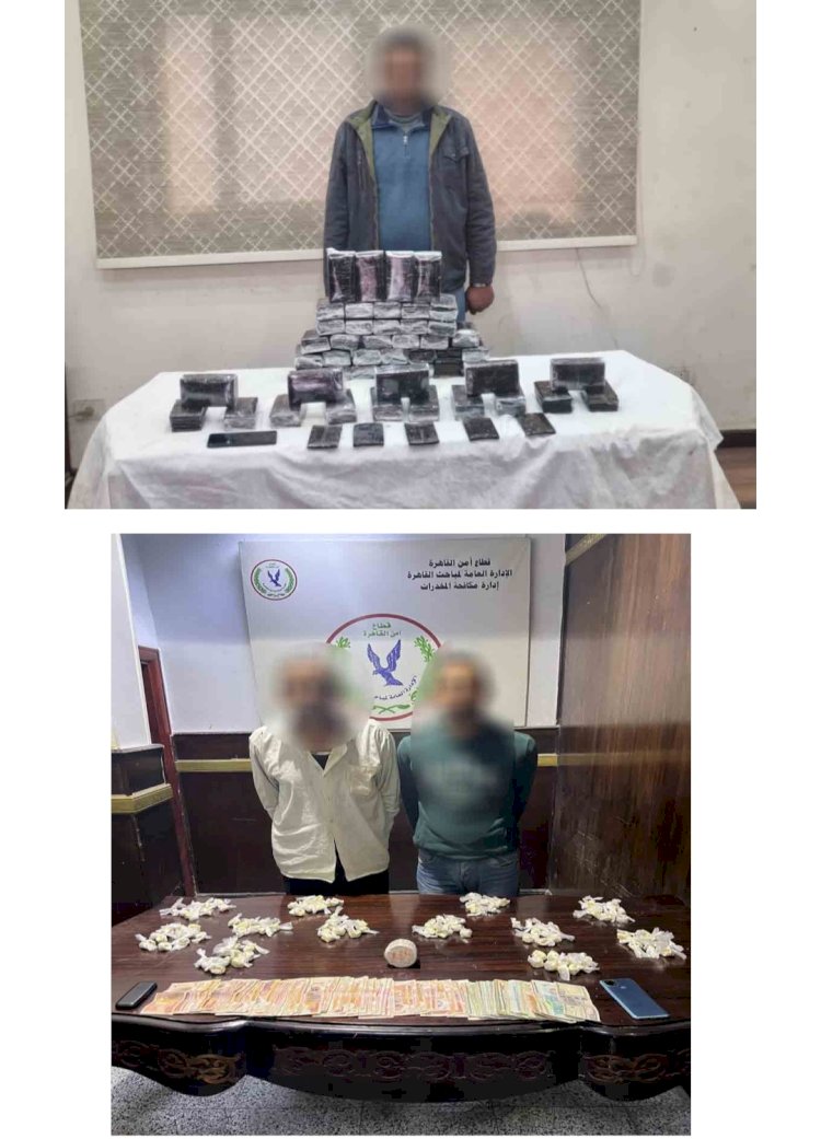 ضبط ثلاثة تجار حشيش وهيروين بالقاهرة