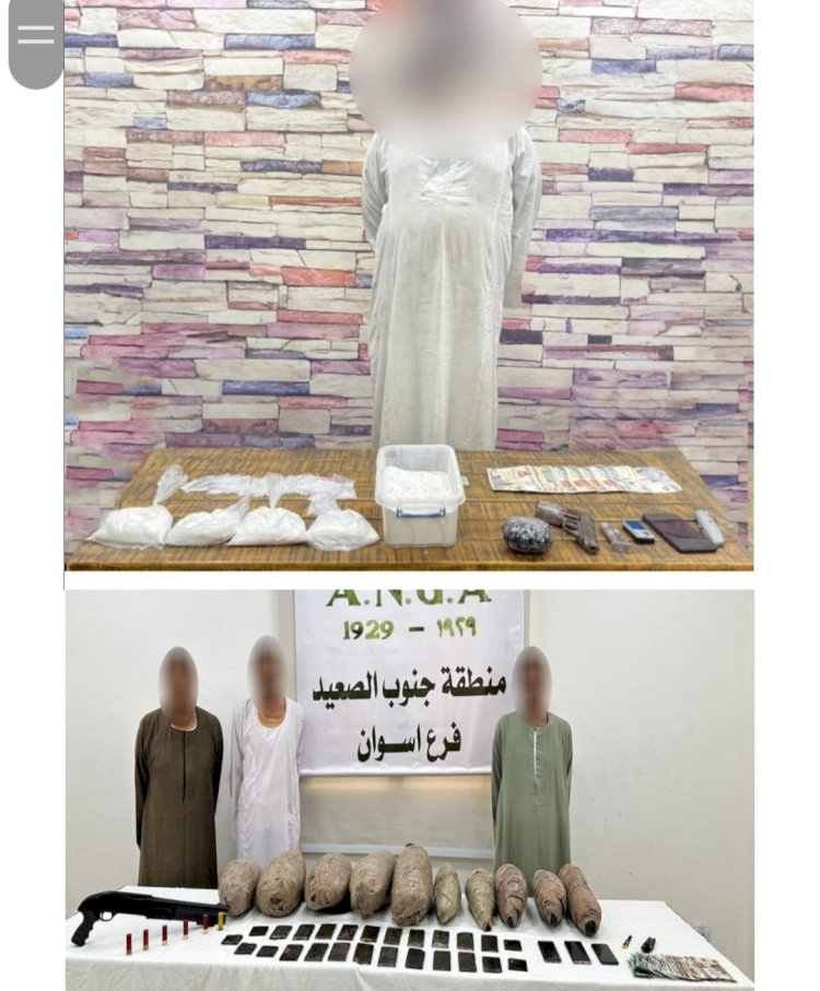 ضبط 4 عناصر إجرامية بنطاق أسوان وسوهاج وبحوزتهم مواد مخدرة