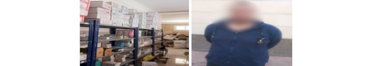 القبض علي متهمين لادارتهما مخزنين ادوات طبية بدون ترخيص بالقاهرة