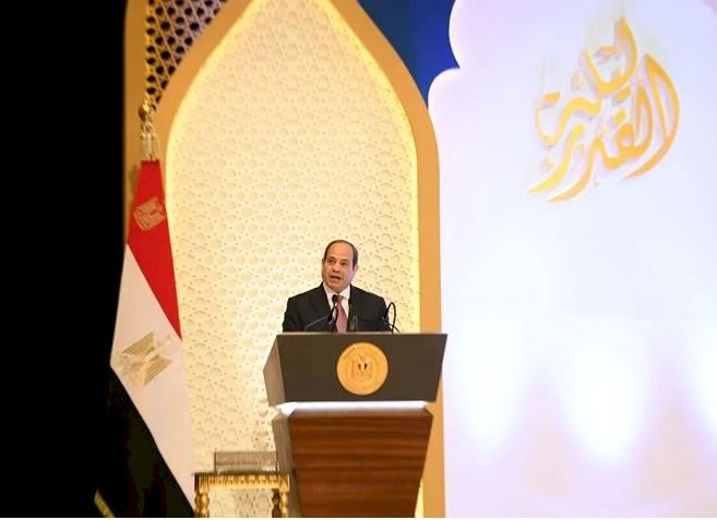 النص الكامل لكلمة الرئيس السيسي احتفالا بليلة القدر