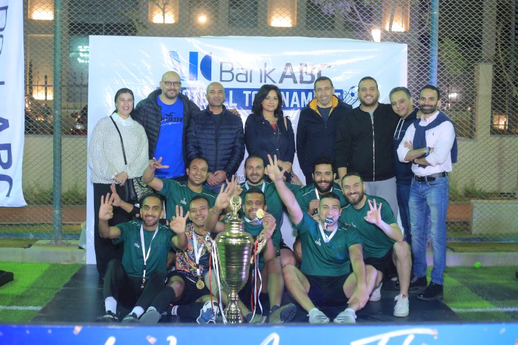 بنك ABC يختتم فاعليات بطولة كرة القدم  الرمضانية تحت شعار "بنك واحد.. فريق عمل واحد"