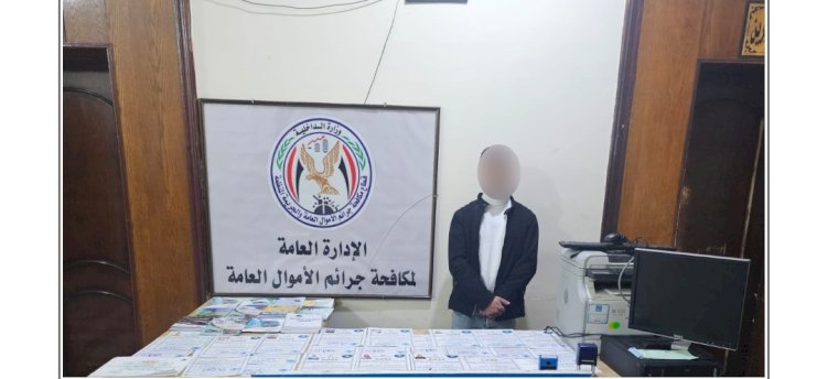 سقوط عاطل مؤسس اخطر كيان "تعليمي وهمي"للنصب علي المواطنين بالاسكندرية