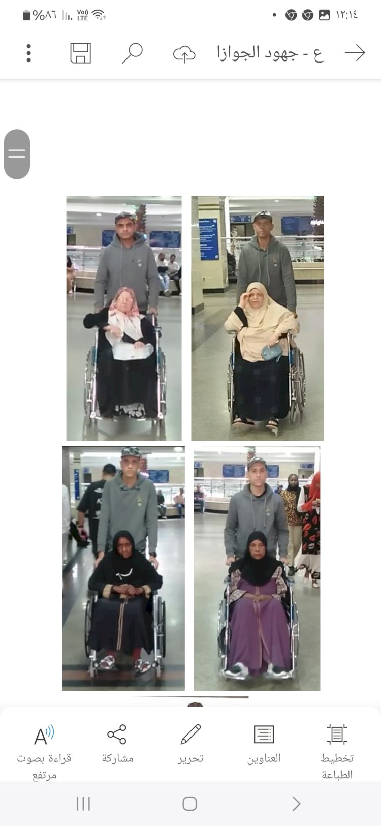 الجوازات تستقبل الحالات الانسانية للحصول علي المستندات الشرطية