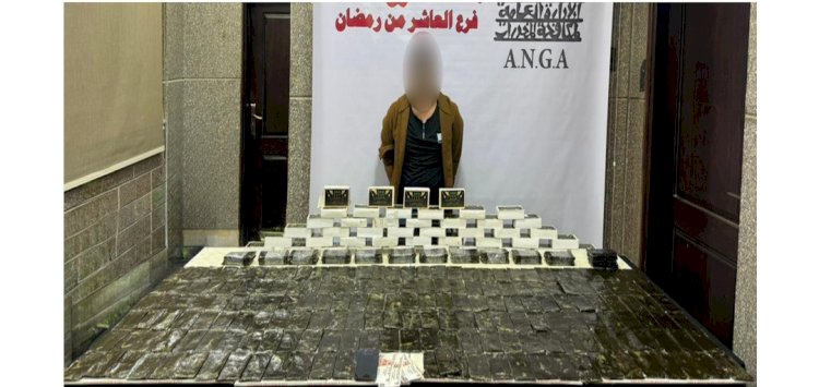 ضبط عاطل بحوزته كمية كبيرة من الحشيش بالشرقية