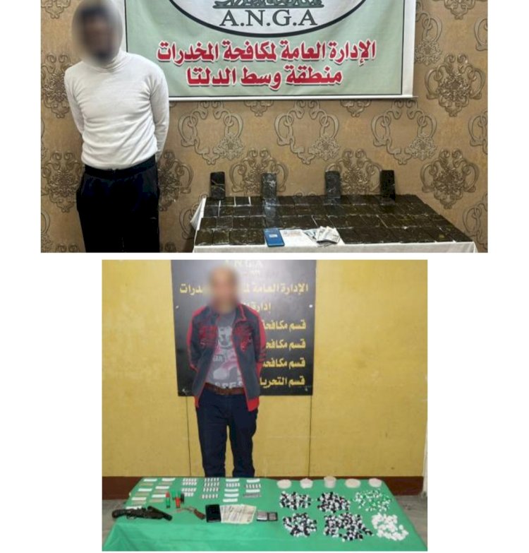 ضبط "٨٣"متهم بمحيط المدارس والاندية الرياضية بحوزتهم مخدرات واسلحة