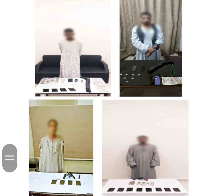 ضبط "٨"تجار اسلحة ومخدرات بالبحيرة والاقصر والبحر الاحمر والجيزة