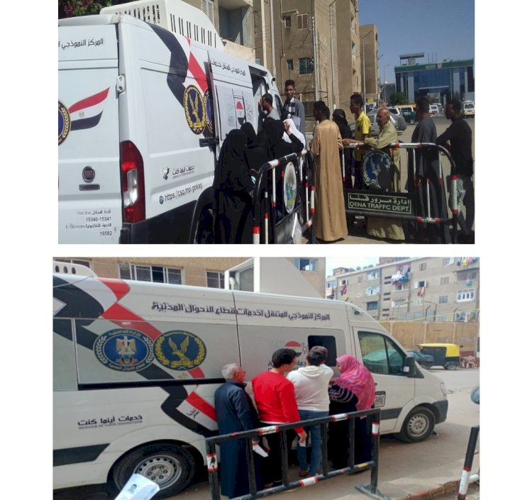 الاحوال المدنية تواصل ايفاد القوافل المجهزة لحصول المواطنين علي الخدمات الشرطية