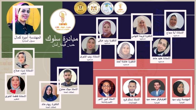 تنفيذ مبادرة سلوك بمركز شباب الأقالتة