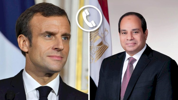 السيسي يتلقى اتصالًا هاتفيًا من ماكرون ويبحثان الأوضاع في غزة