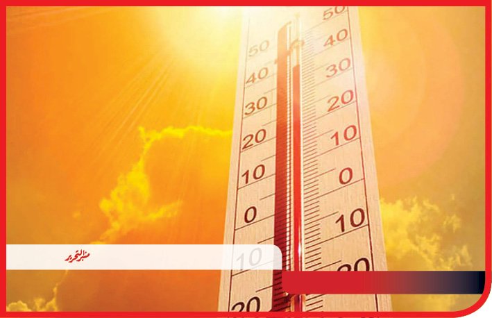 طقس الثلاثاء : شديد الحرارة والعظمى  38 درجة