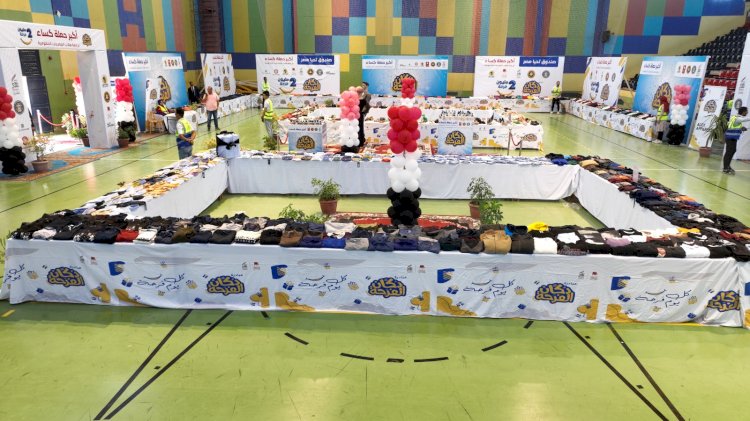 رئيس جامعة المنيا يفتتح معرض «دكان الفرحة» لتوفير 15 ألف قطعة ملابس للطلاب ضمن مبادرة صندوق تحيا مصر 