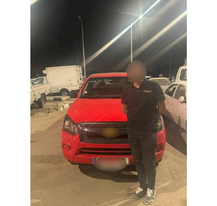 القبض علي سيارة"فيس بوك"مخلفات طريق السويس