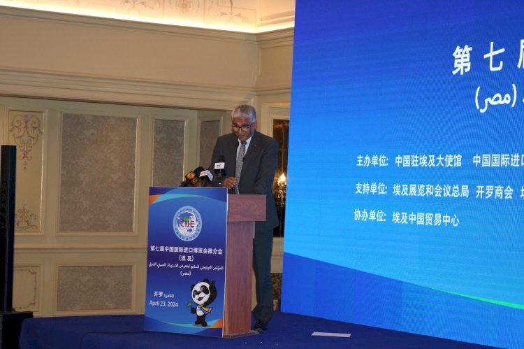 جمعية رجال الأعمال المصريين تتعاون مع معرض الصين الدولي للاستيراد في الترويج للدورة السابعة