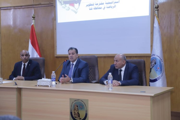 رئيس جامعة جنوب الوادي يناقش الاستراتيجية المقترحة لتطوير الرياضة بقنا