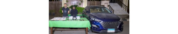 كوكتيل مخدرات بحوزة ربة منزل بالجيزة