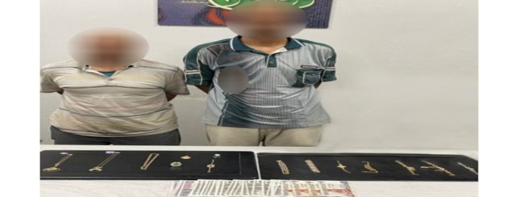 ضبط تشكيلات سرقة المشغولات الذهبية والبطاريات  باسوان والمنيا