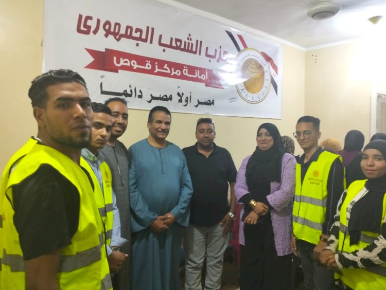 حزب الشعب الجمهوري ينظم دورة اسعافات أولية بقوص