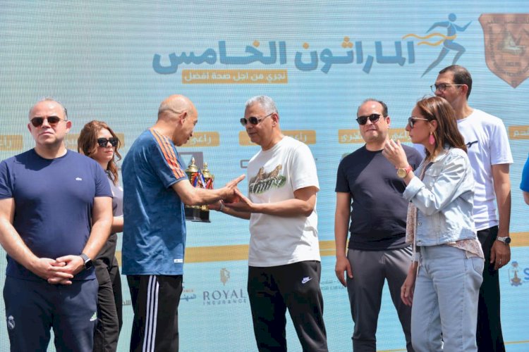 الاتحاد المصري للتأمين يختتم فعاليات ماراثون "نجري من أجل صحة أفضل"
