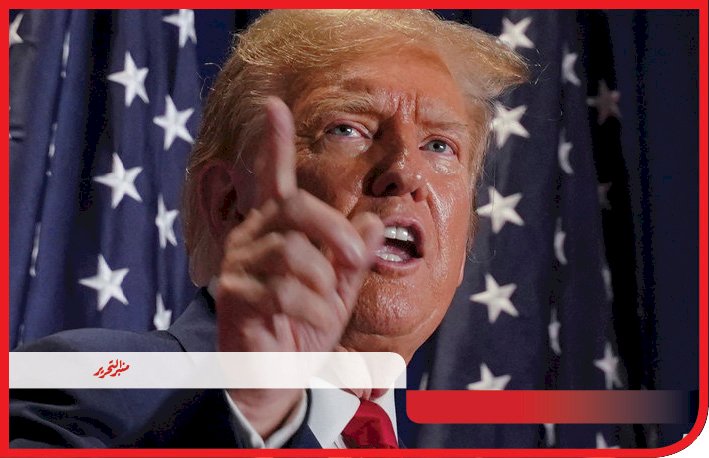 ترامب: إدارة بايدن سيئة السمعة مثل جستابو هتلر