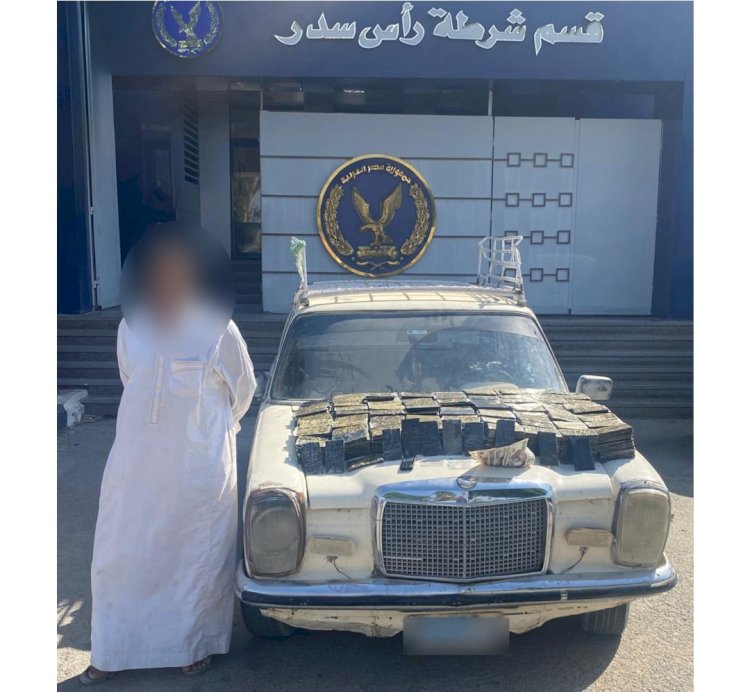 القبض علي" عاطل" بحوزته "٢٠٠"كيلو حشيش بسيناء