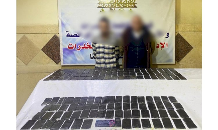 سقوط اخطر تجار الحشيش بالبحيرة