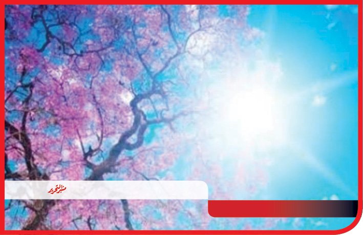 طقس السبت: حار نهارا والعظمى 30 درجة