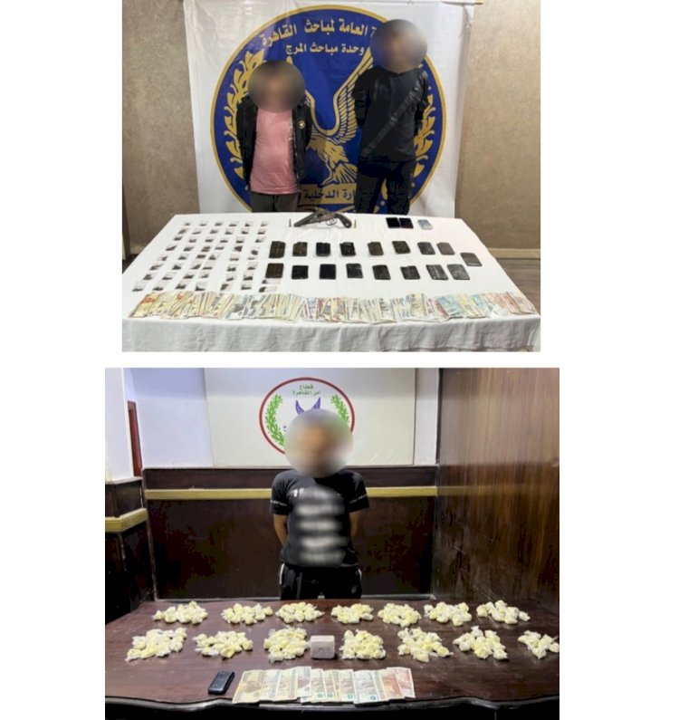 القبض علي تجار العملات الاجنبية والحشيش والهيروين بالقاهرة