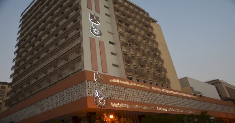 الموارد البشرية بأكاديمية البحث العلمي تحصل علي الأيزو 9001