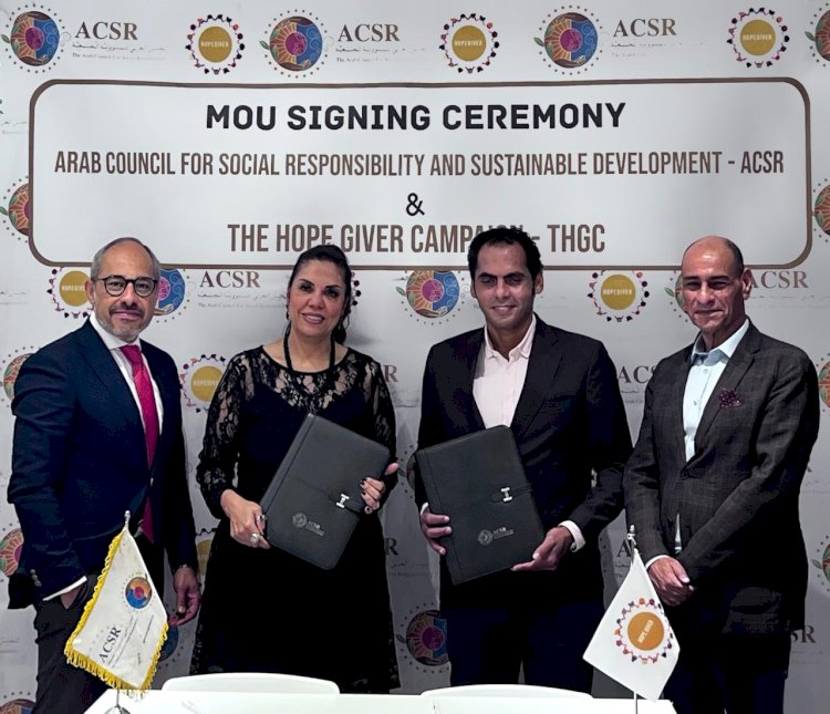 المجلس  العربي للمسئولية المجتمعية يتعاون مع حملة مانحي الأمل للرعاية الإجتماعية والتوعية الصحية