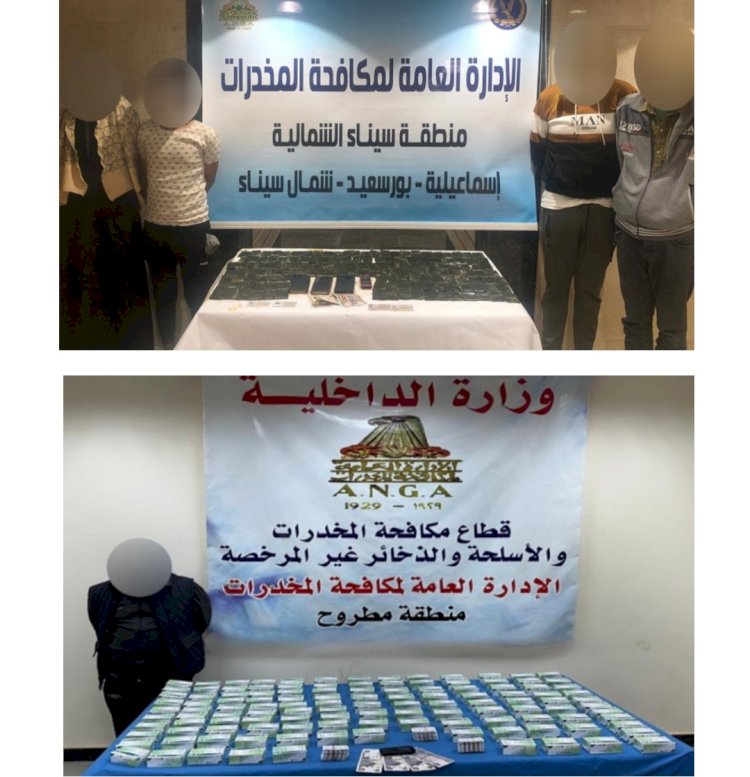 القبض علي"٦"تجار مخدرات بالاسماعيلية ومطروح