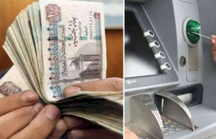 تبكيرها بسبب عيد الأضحى.. تعرف على موعد صرف مرتبات يونيو