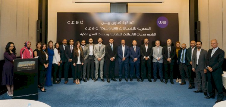 "وي" توقع بروتوكول تعاون مع شركة "Cred" لتوفير خدمات الاتصالات المتكاملة وخدمات المدن الذكية بمشروعاتها العقارية