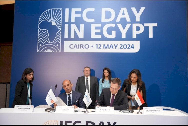 بنك القاهرة يحصل علي تمويل لدعم مختلف المشروعات