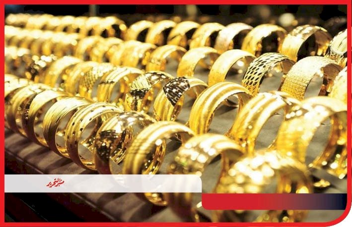 ارتفاع كبيبر في اسعار الذهب اليوم الخميس 4 سبتمبر 2025