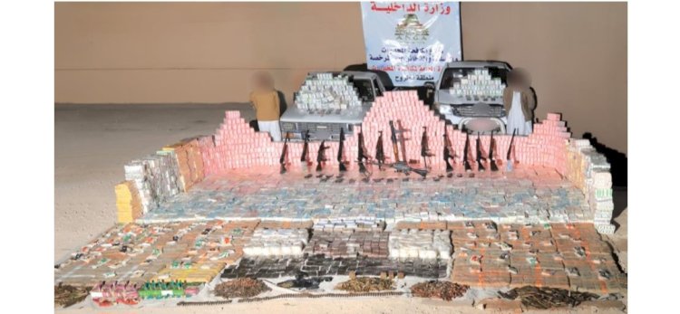 ضبط مخدرات واسلحة بحوزة مسجلين قيمتهما "٢٨٤"مليون جنيه بمطروح