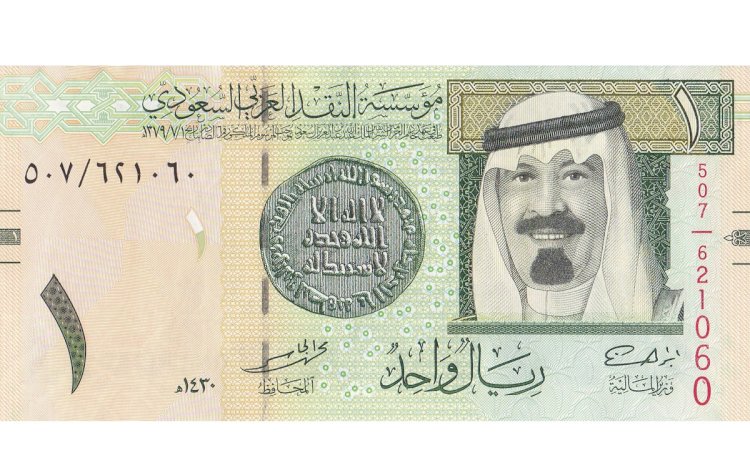 سعر الريال السعودي اليوم السبت 18 مايو 2024