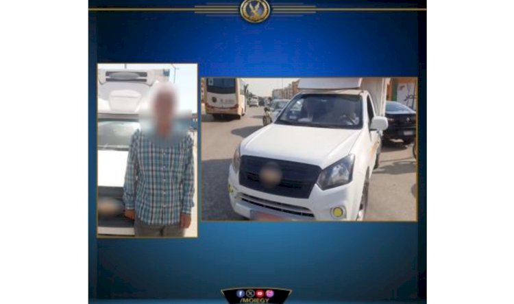 ضبط سيارة "فيس بوك"عكس الاتجاه بالتجمع الخامس