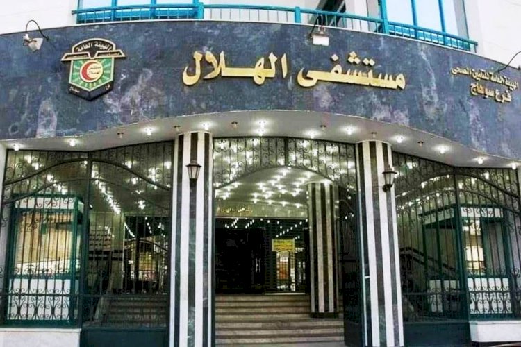 اجراء "١٩" عملية زراعة قوقعة  للاطفال بمستشفي الهلال للتأمين الصحي بسوهاج